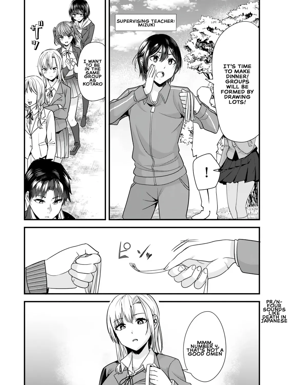 When Trying to Get Back at the Hometown Bullies, Another Battle Began Chapter 26.1 page 3 - 