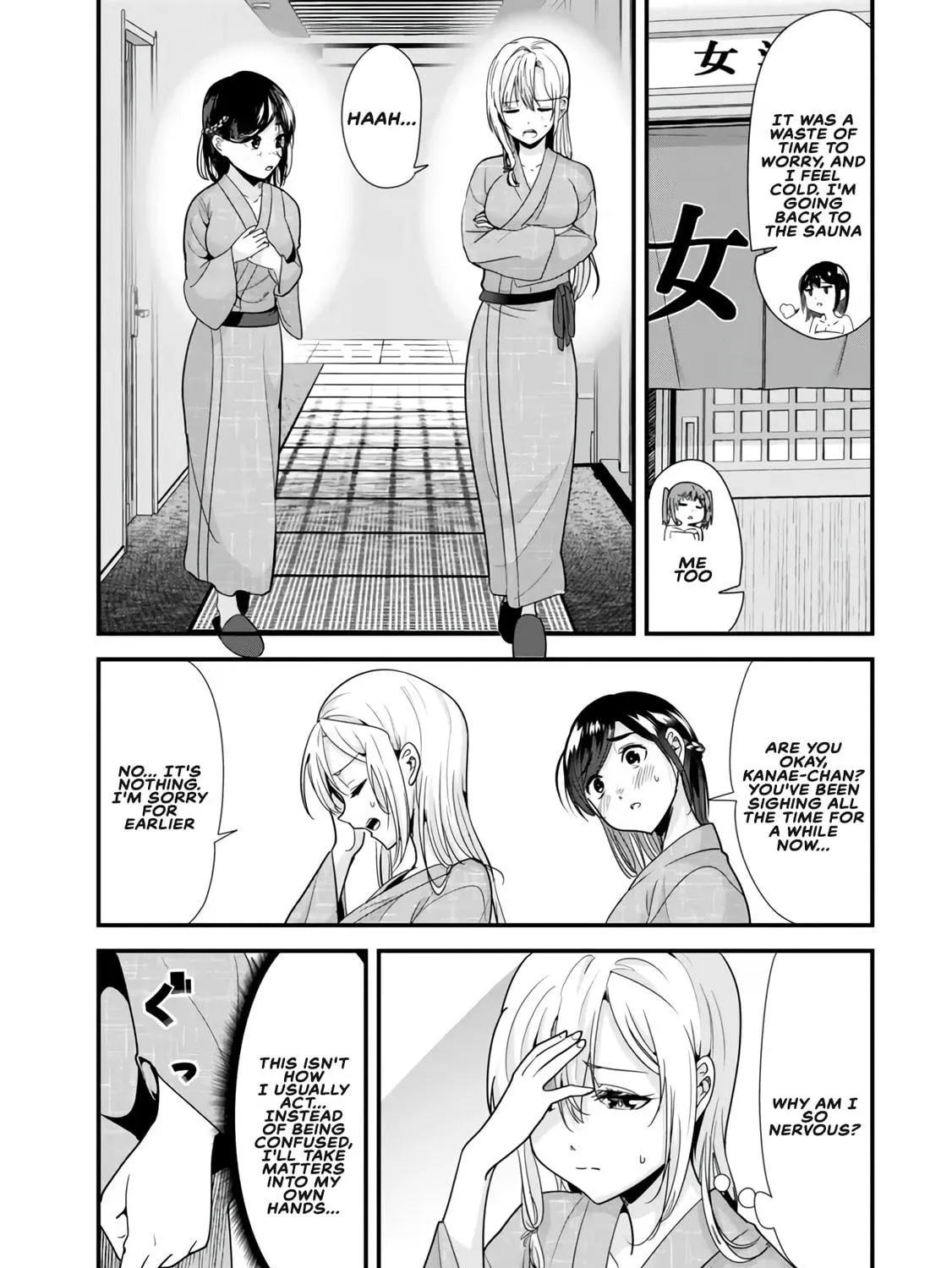 When Trying to Get Back at the Hometown Bullies, Another Battle Began Chapter 27.2 page 11 - 