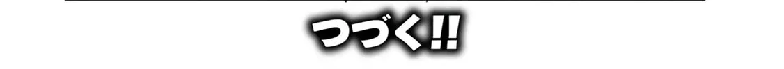 When Trying to Get Back at the Hometown Bullies, Another Battle Began Chapter 27.2 page 14 - 