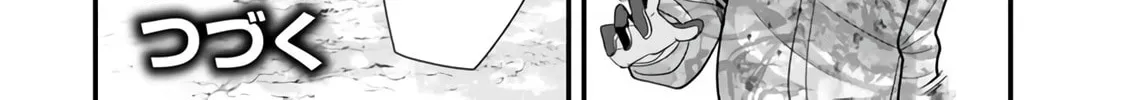 When Trying to Get Back at the Hometown Bullies, Another Battle Began Chapter 29 page 32 - 