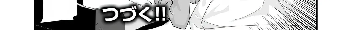 When Trying to Get Back at the Hometown Bullies, Another Battle Began Chapter 31 page 32 - 