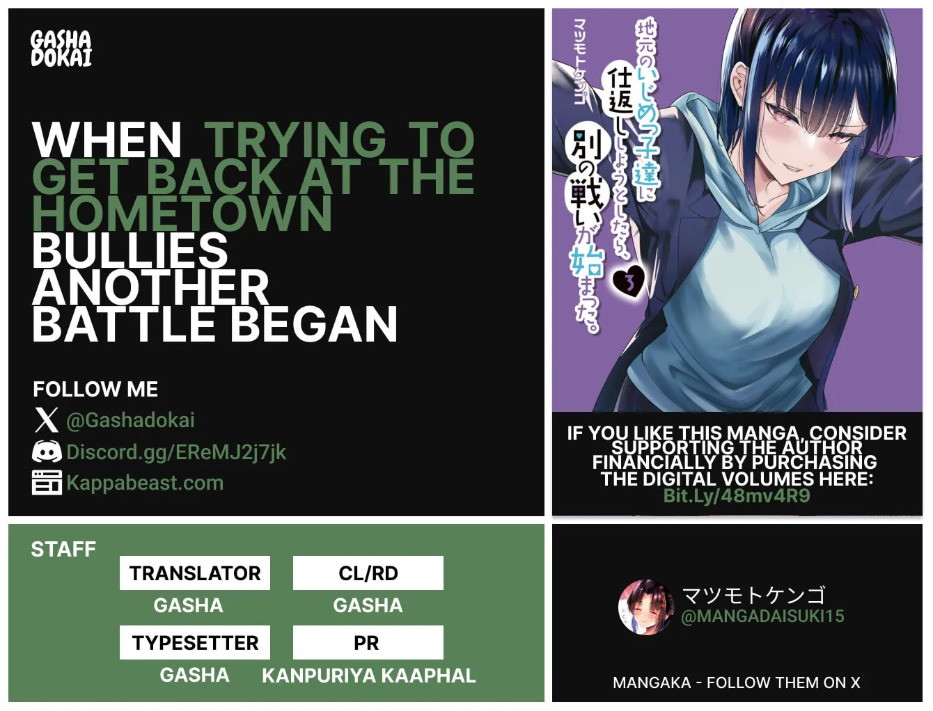 When Trying to Get Back at the Hometown Bullies, Another Battle Began Chapter 31 page 33 - 