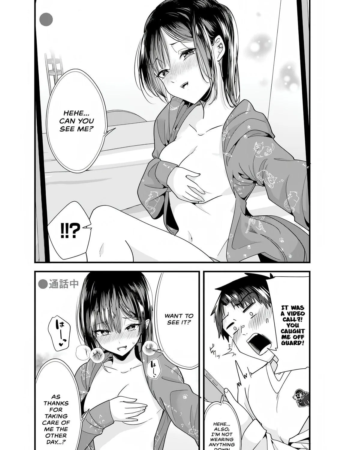 When Trying to Get Back at the Hometown Bullies, Another Battle Began Chapter 32.2 page 11 - 
