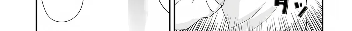 When Trying to Get Back at the Hometown Bullies, Another Battle Began Chapter 32 page 14 - 