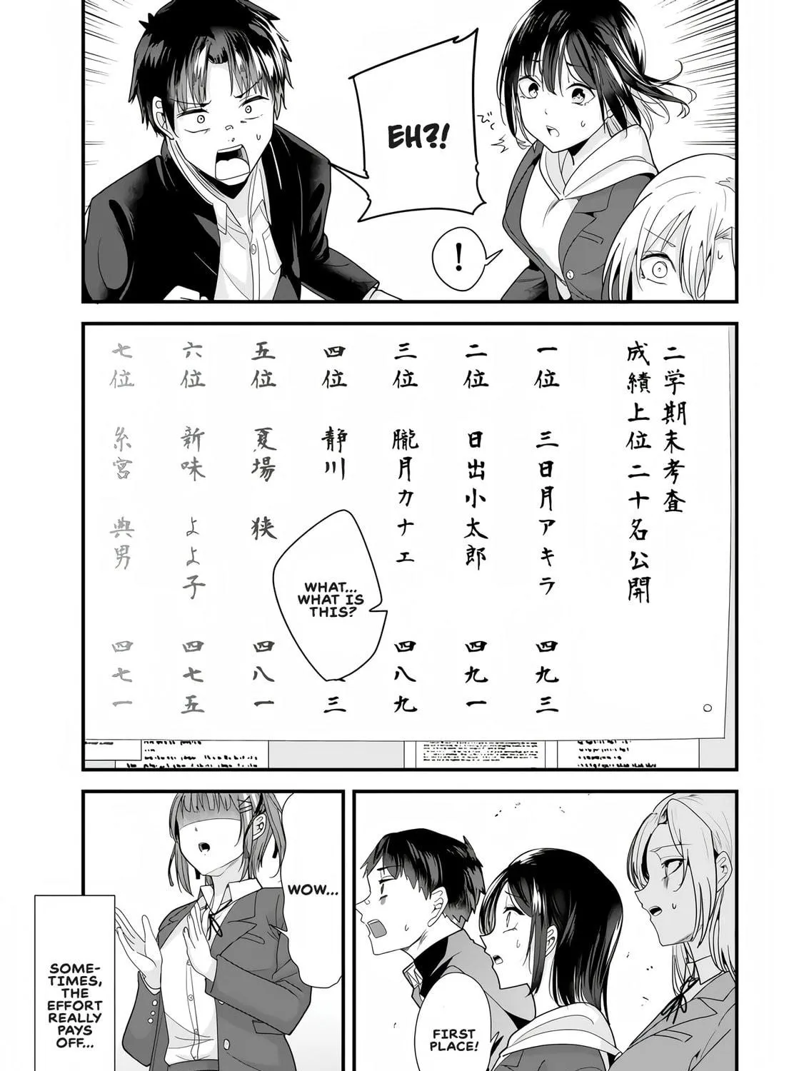 When Trying to Get Back at the Hometown Bullies, Another Battle Began Chapter 33 page 5 - 