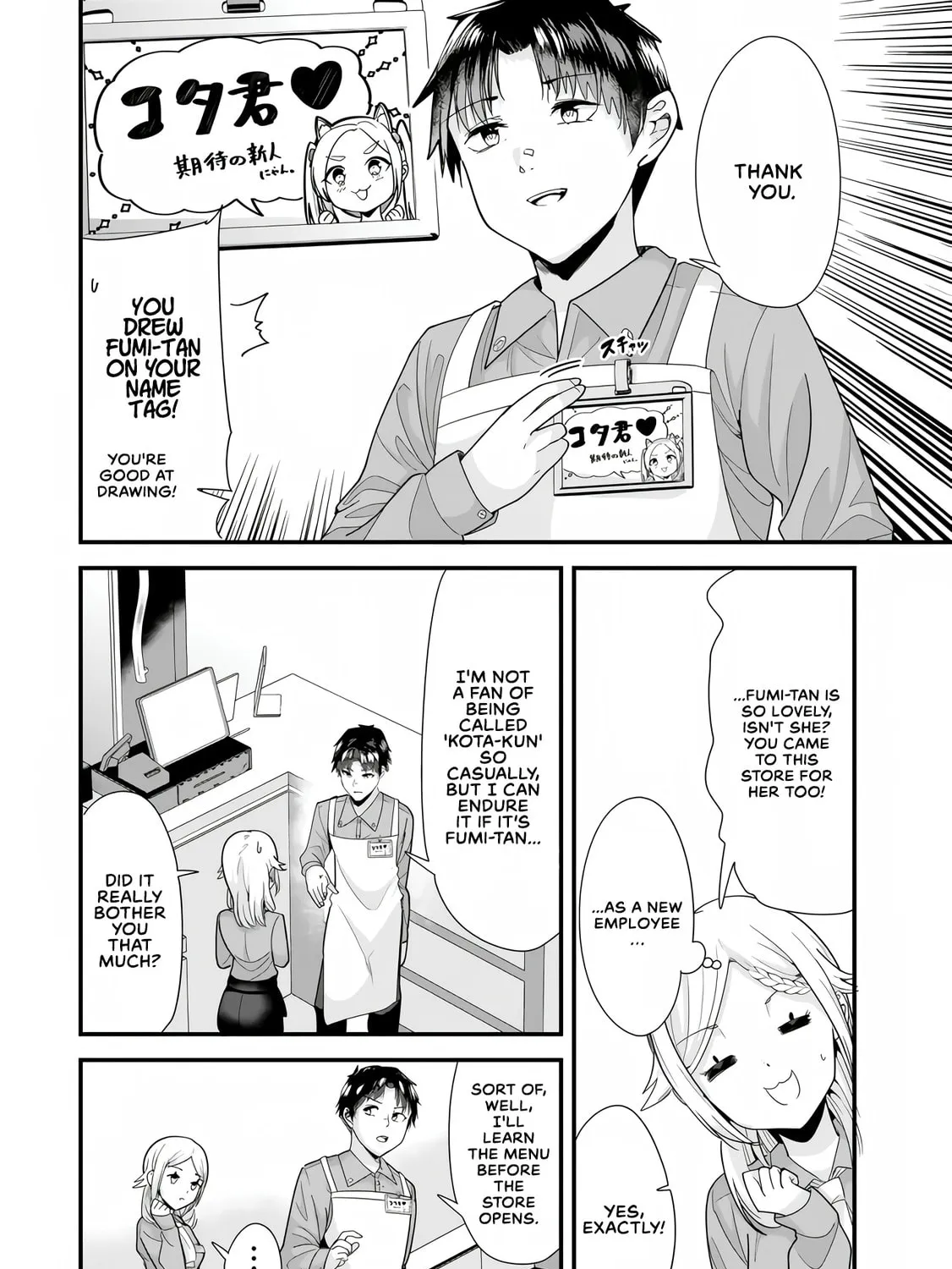 When Trying to Get Back at the Hometown Bullies, Another Battle Began Chapter 34.1 page 15 - 
