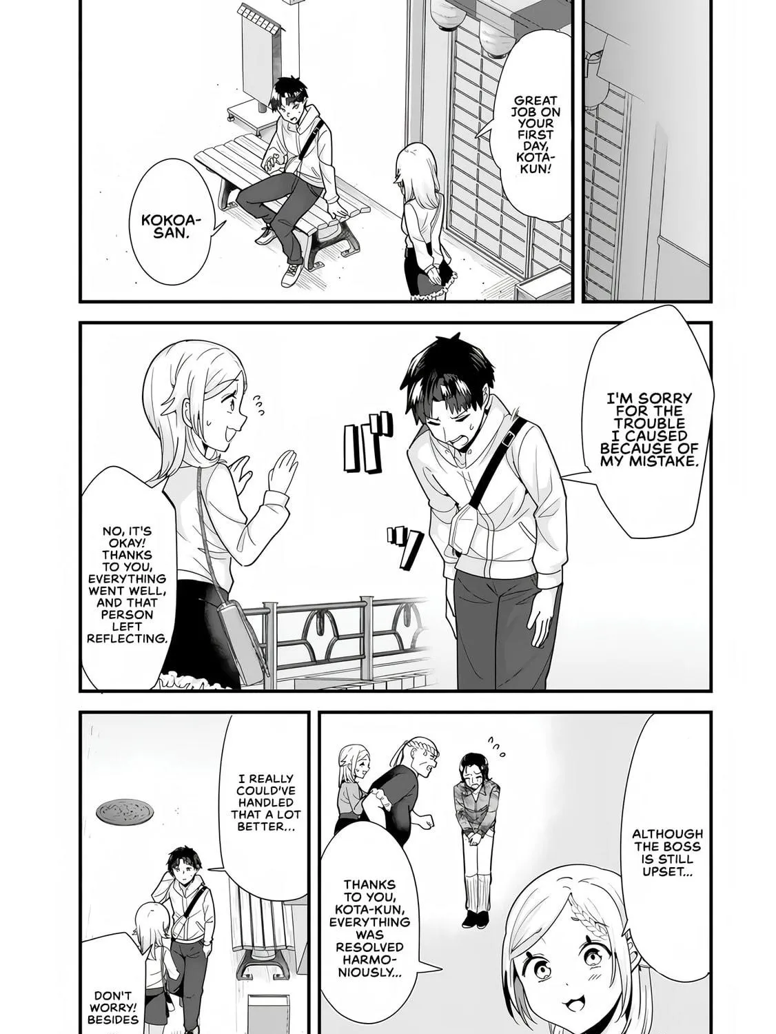 When Trying to Get Back at the Hometown Bullies, Another Battle Began Chapter 34.2 page 9 - 