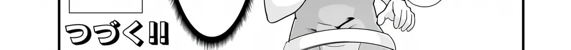 When Trying to Get Back at the Hometown Bullies, Another Battle Began Chapter 37 page 46 - 