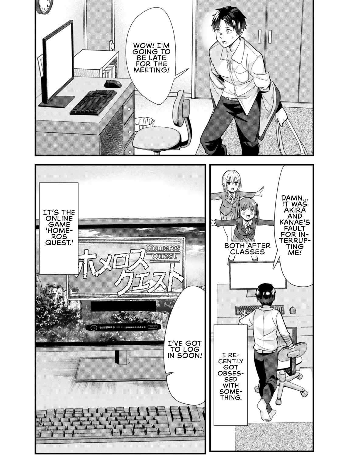 When Trying to Get Back at the Hometown Bullies, Another Battle Began Chapter 39.1 page 3 - 