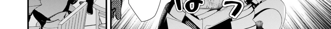 When Trying to Get Back at the Hometown Bullies, Another Battle Began Chapter 39.2 page 14 - 