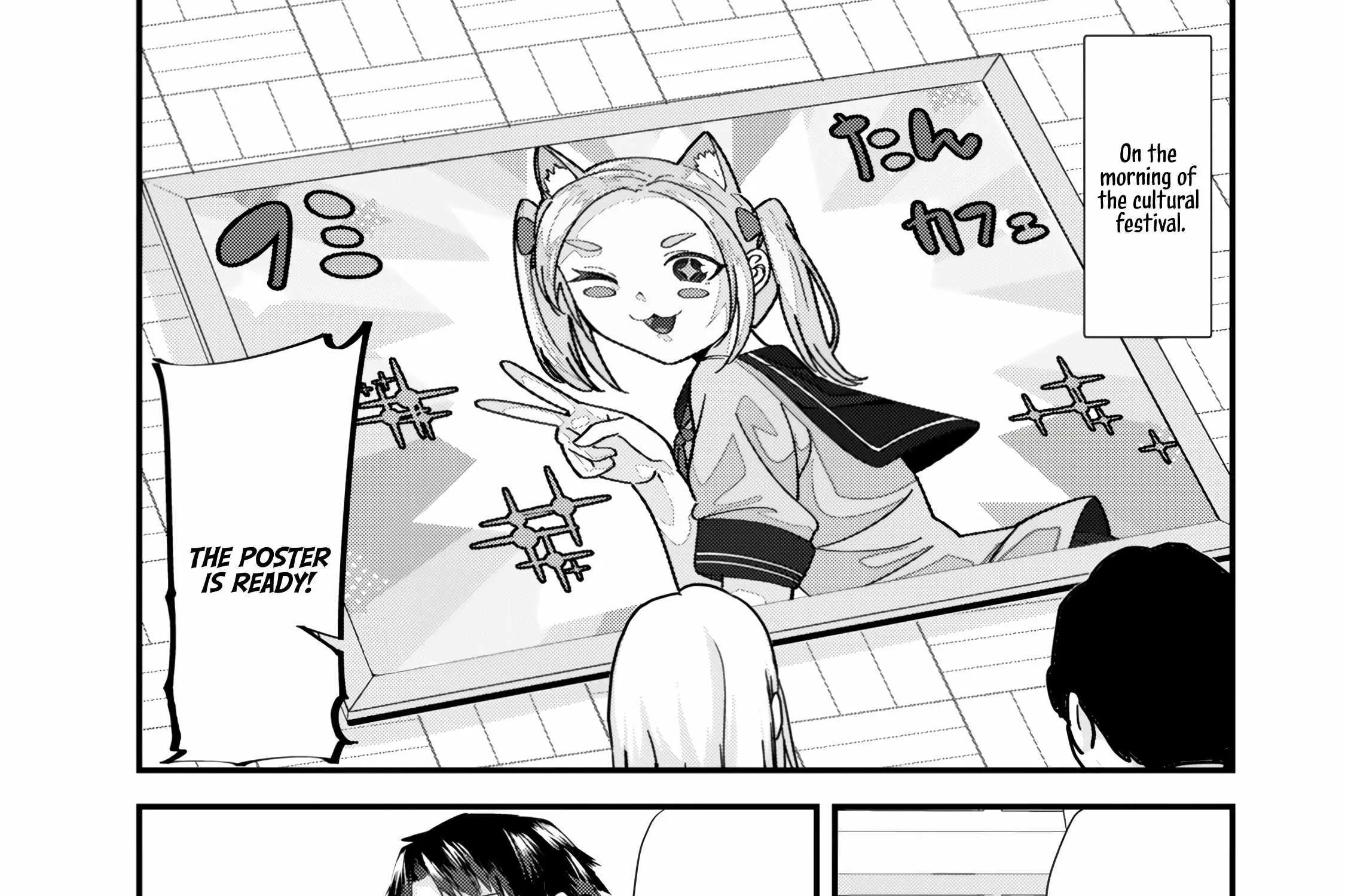 When Trying to Get Back at the Hometown Bullies, Another Battle Began Chapter 42 page 2 - 