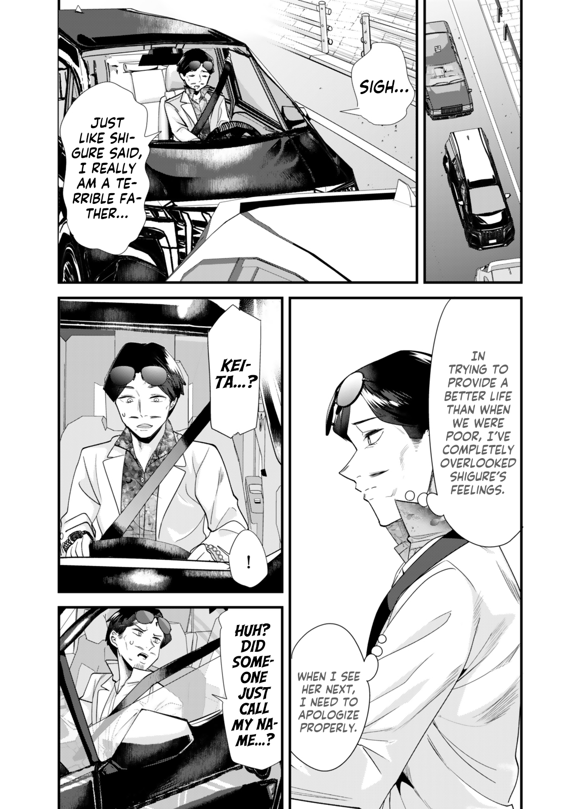 When Trying to Get Back at the Hometown Bullies, Another Battle Began Chapter 44 page 5 - 