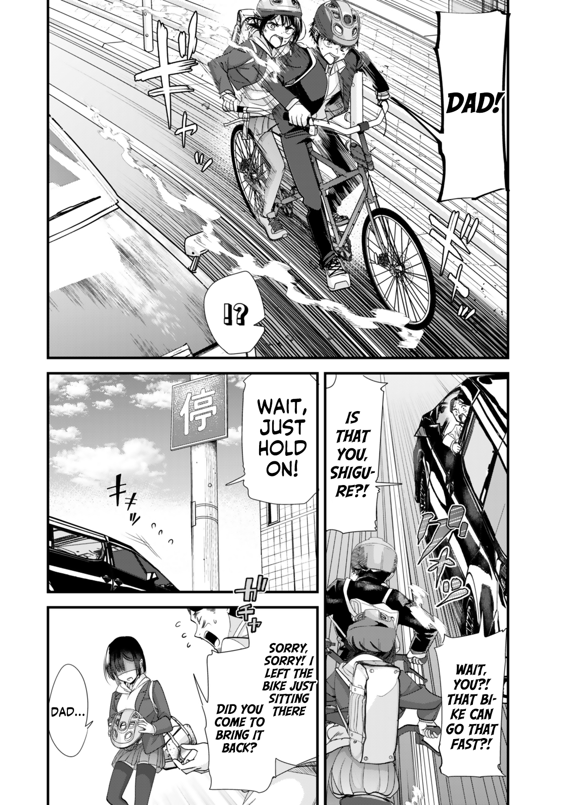 When Trying to Get Back at the Hometown Bullies, Another Battle Began Chapter 44 page 6 - 