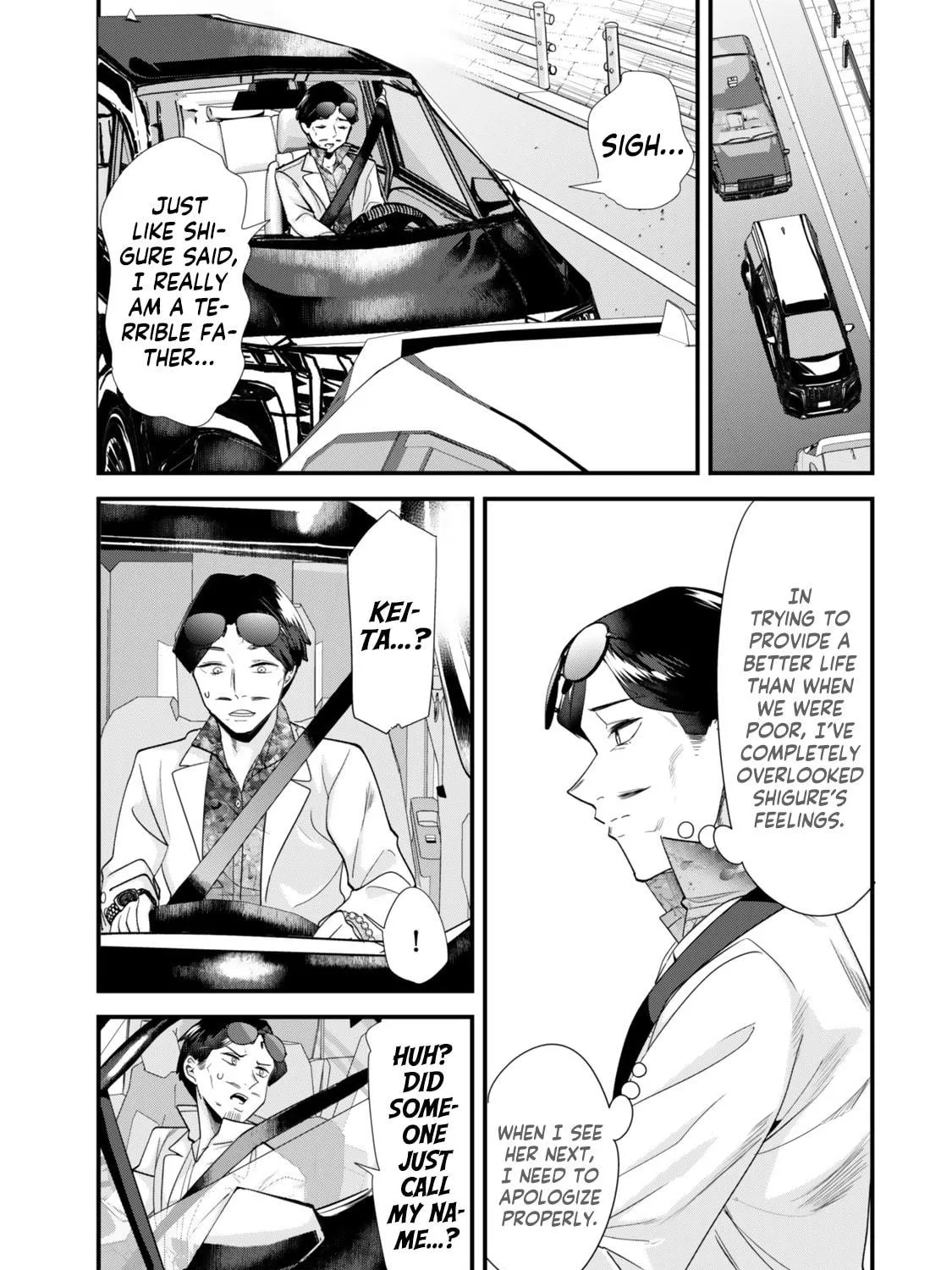 When Trying to Get Back at the Hometown Bullies, Another Battle Began Chapter 46.3 page 8 - 