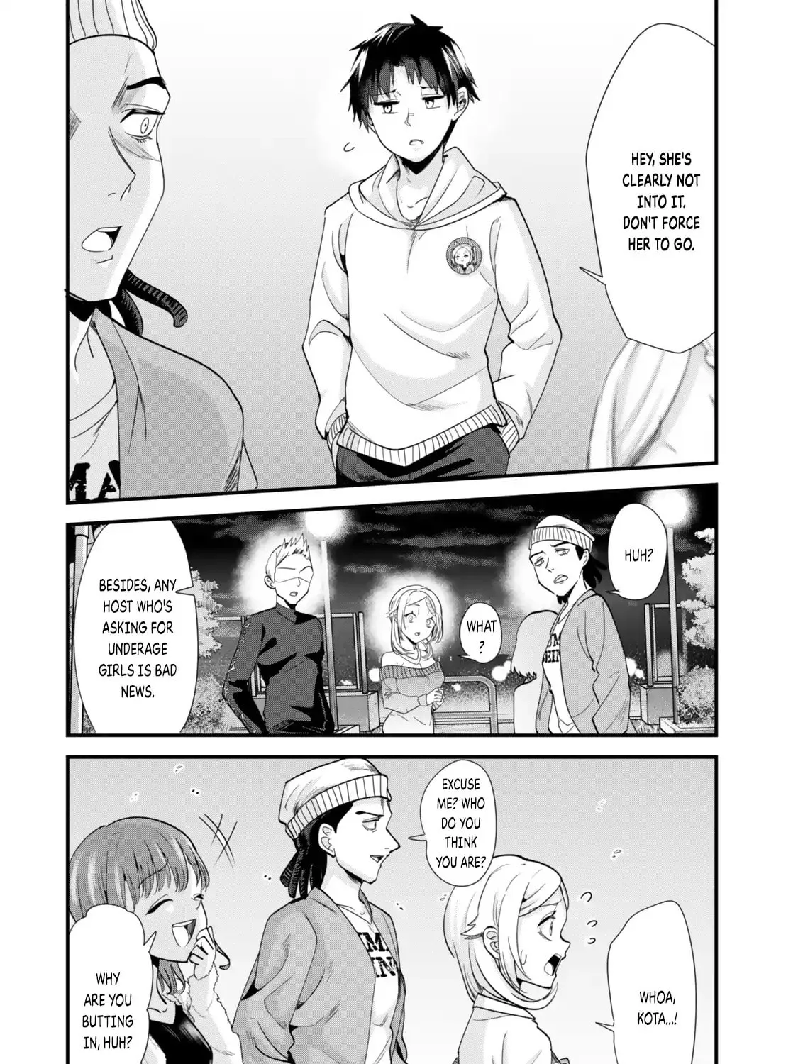 When Trying to Get Back at the Hometown Bullies, Another Battle Began Chapter 48.1 page 15 - 