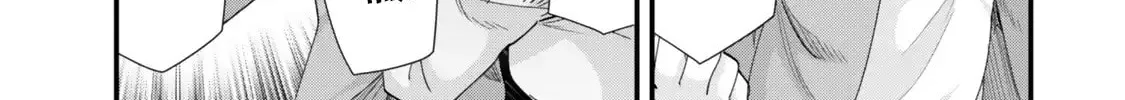 When Trying to Get Back at the Hometown Bullies, Another Battle Began Chapter 48.1 page 22 - 