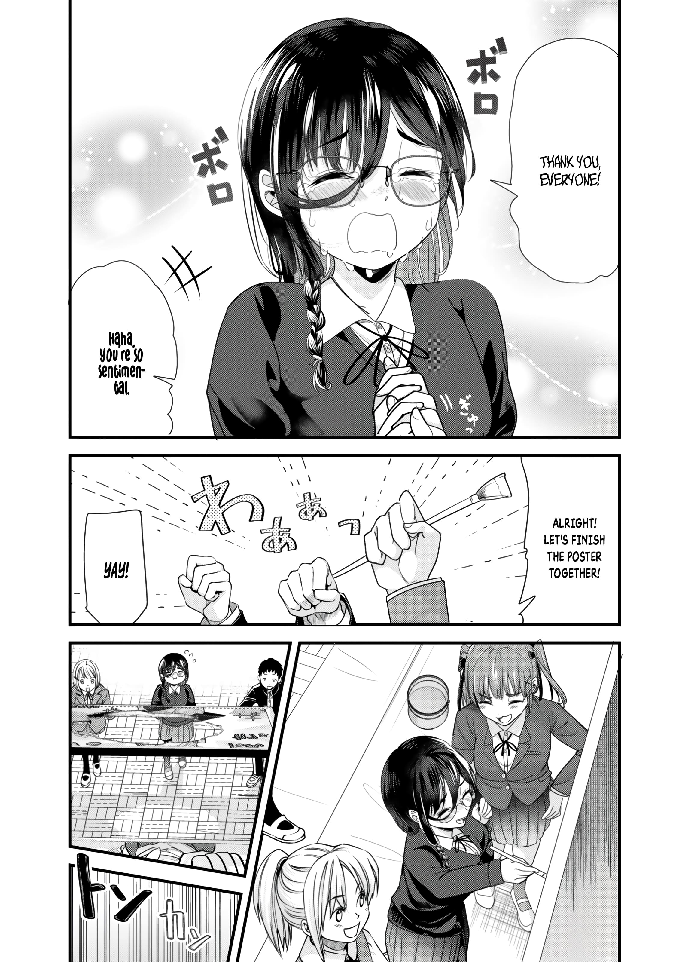 When Trying to Get Back at the Hometown Bullies, Another Battle Began Chapter 52.1 page 4 - 