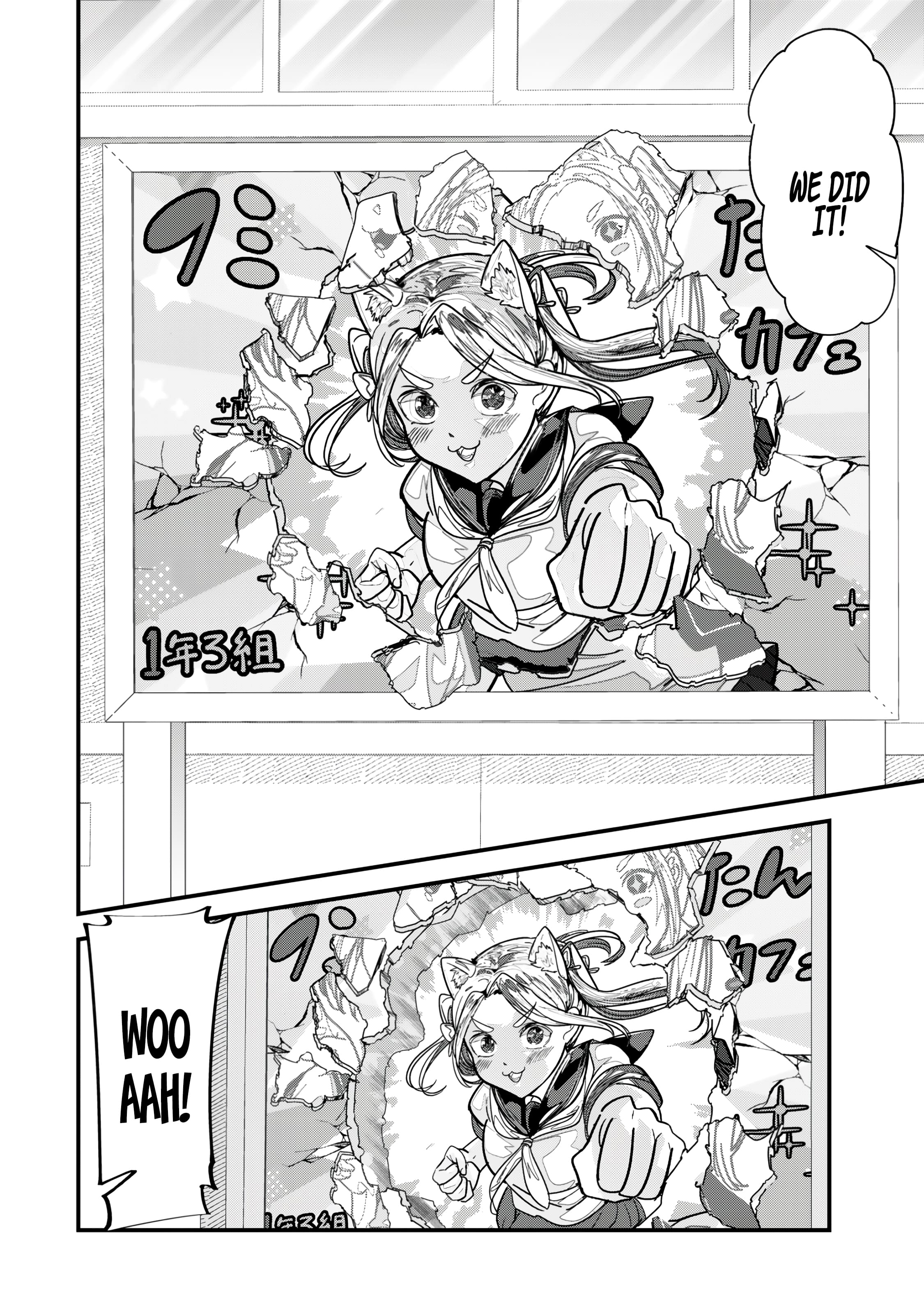 When Trying to Get Back at the Hometown Bullies, Another Battle Began Chapter 52.1 page 5 - 