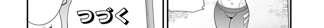 When Trying to Get Back at the Hometown Bullies, Another Battle Began Chapter 52 page 28 - 