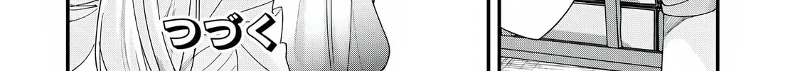 When Trying to Get Back at the Hometown Bullies, Another Battle Began Chapter 59.2 page 16 - 