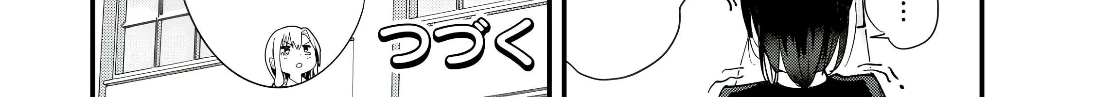 When Trying to Get Back at the Hometown Bullies, Another Battle Began Chapter 62.2 page 27 - 