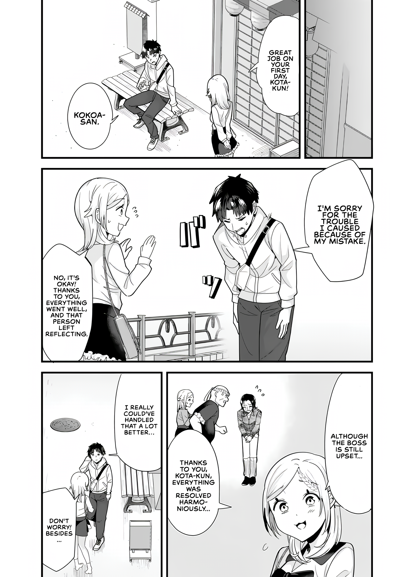 When Trying to Get Back at the Hometown Bullies, Another Battle Began Chapter 66 page 5 - 