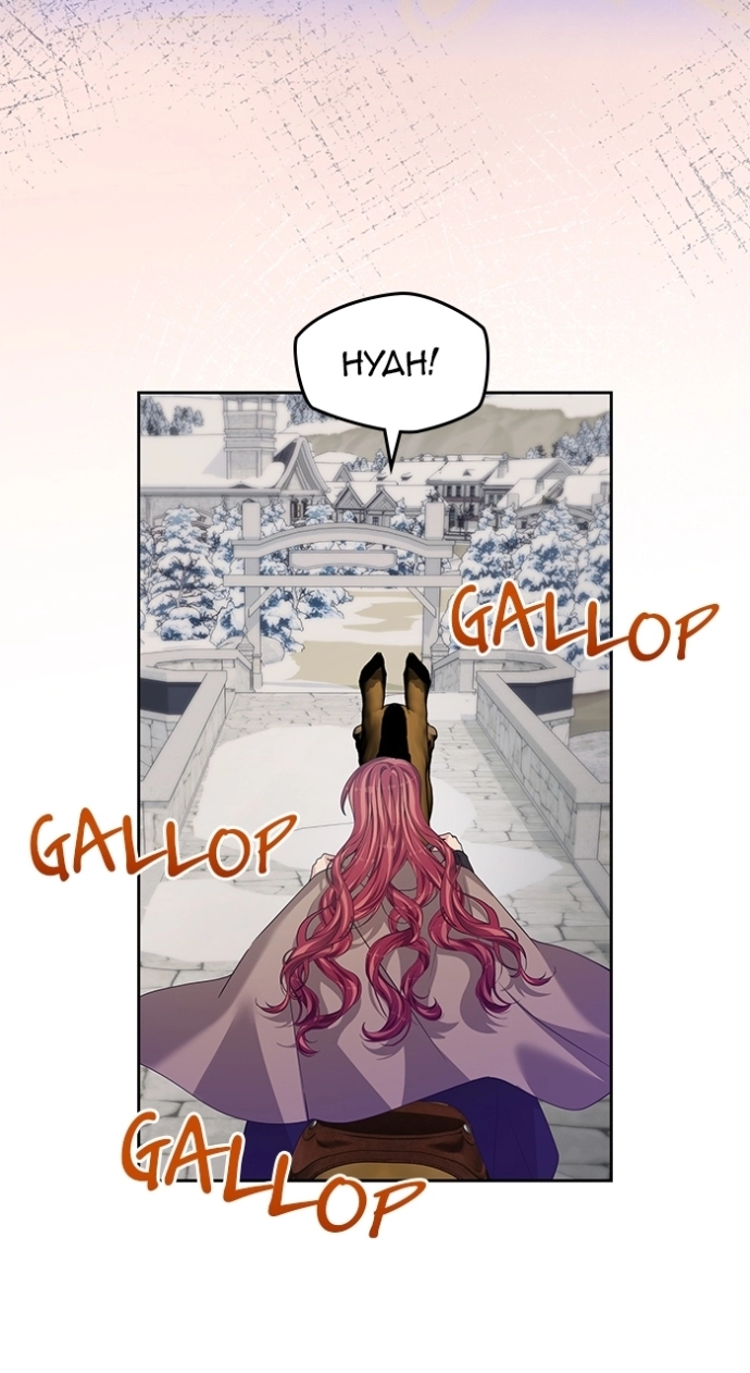 When Two Villains Meet Chapter 110 page 39 - 