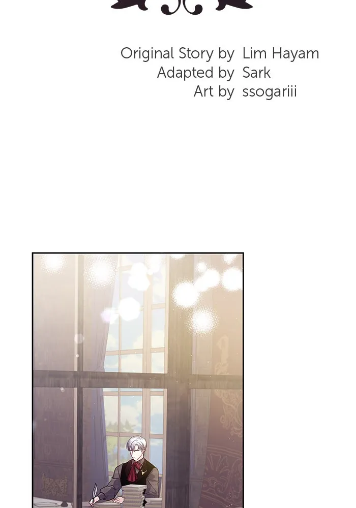 When Two Villains Meet Chapter 17 page 2 - 