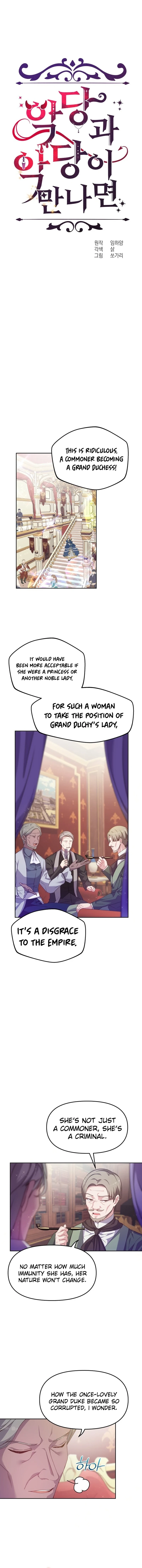 When Two Villains Meet Chapter 3418 page 3 - 