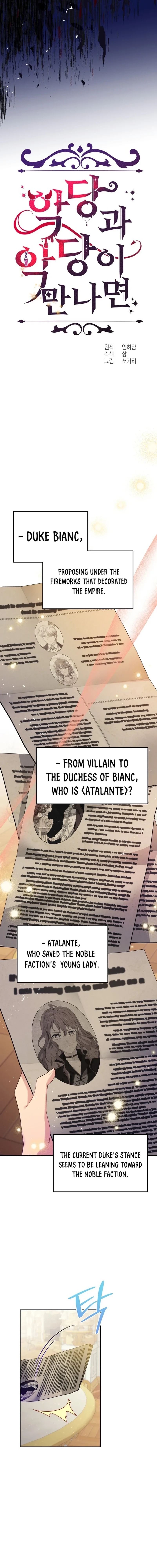 When Two Villains Meet Chapter 3618 page 6 - 