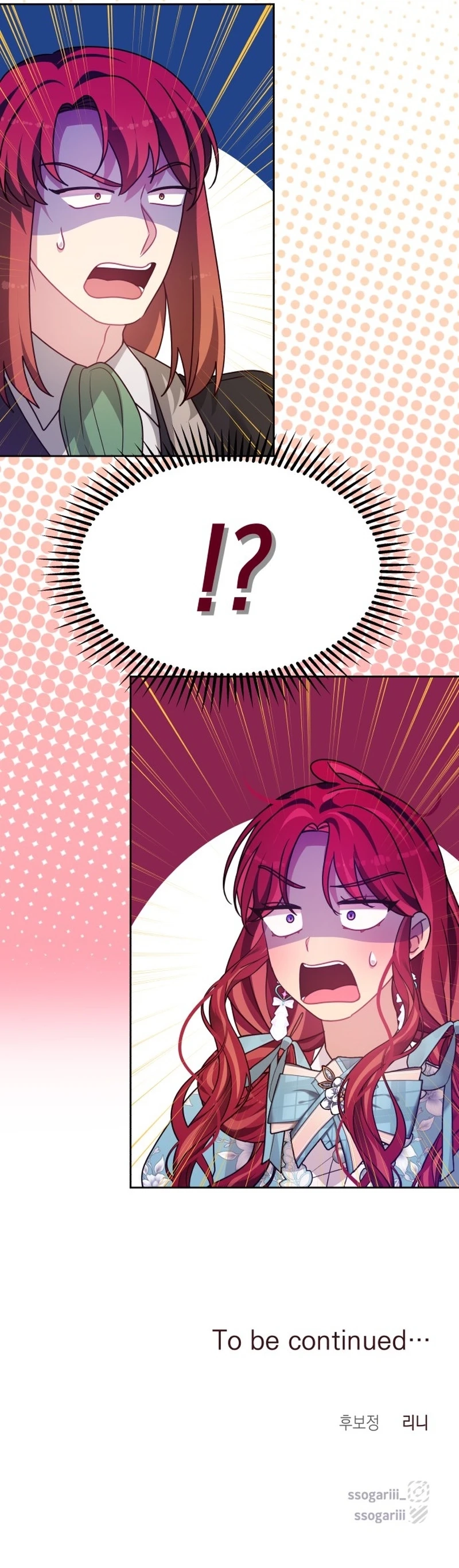When Two Villains Meet Chapter 4118 page 21 - 