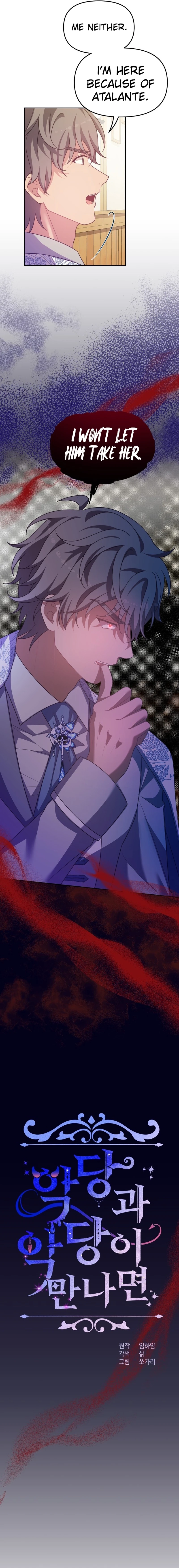 When Two Villains Meet Chapter 4618 page 11 - 