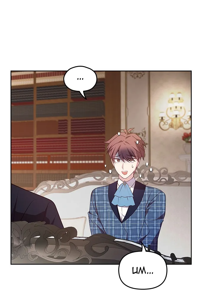 When Two Villains Meet Chapter 5 page 63 - 