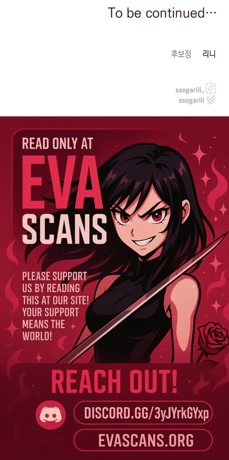 When Two Villains Meet Chapter 82 page 14 - 