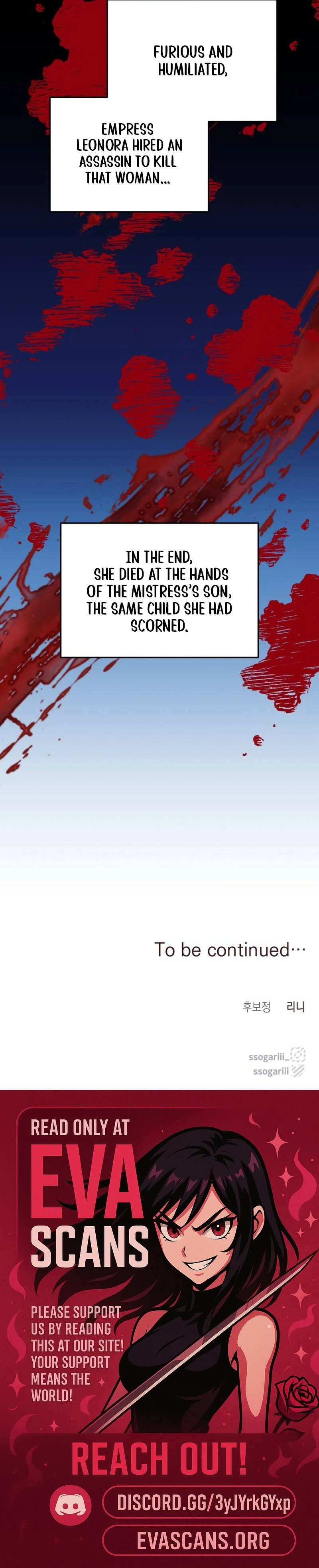 When Two Villains Meet Chapter 84 page 14 - 