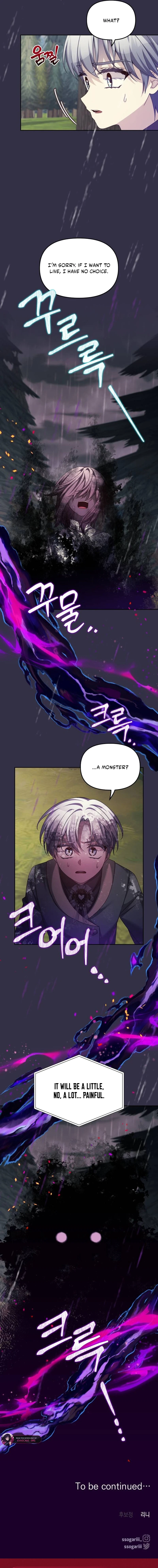 When Two Villains Meet Chapter 94 page 13 - 