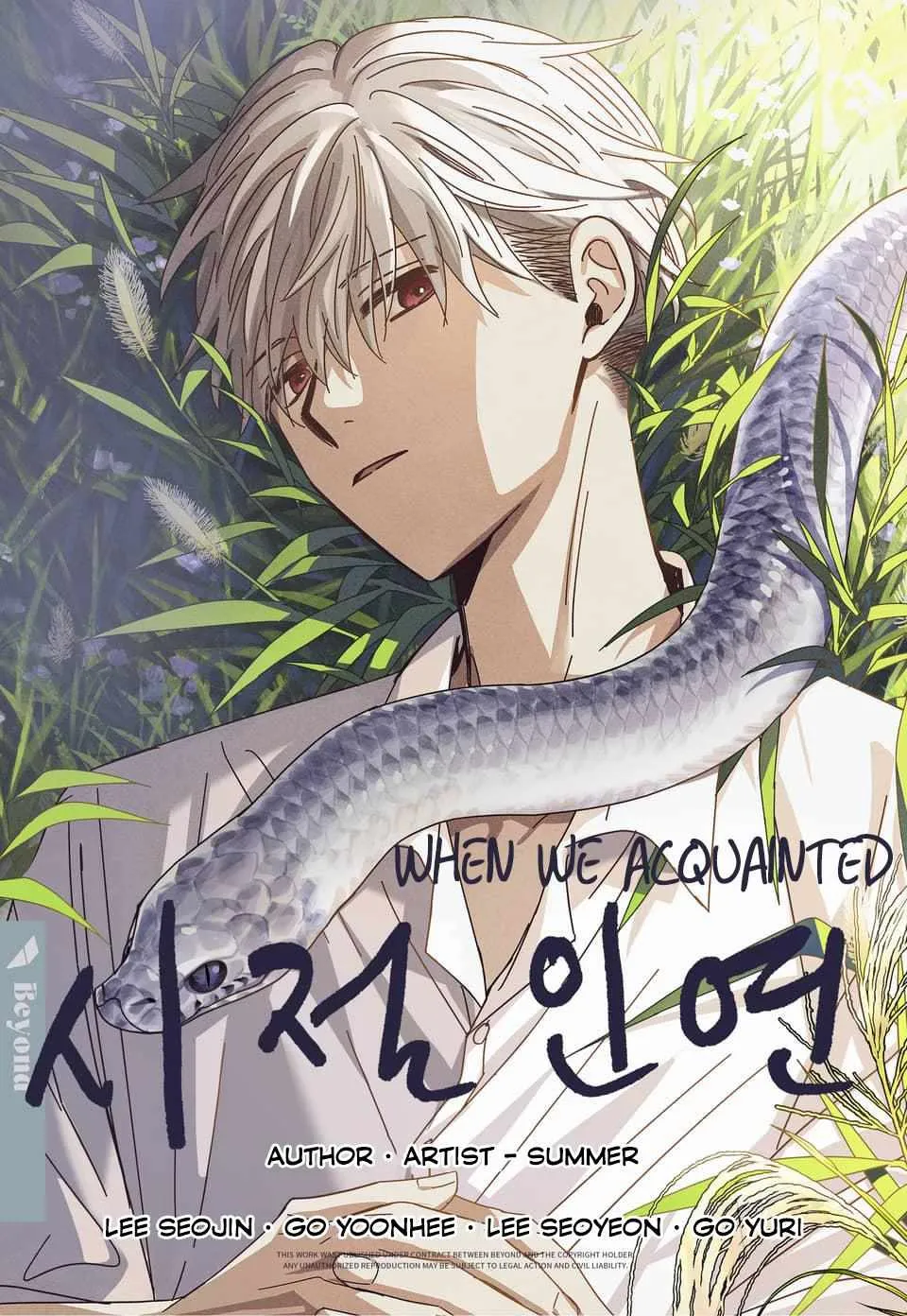 When We Acquainted Chapter 0 page 1 - 
