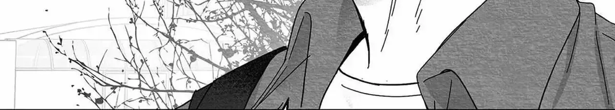 When We Acquainted Chapter 1.1 page 202 - 