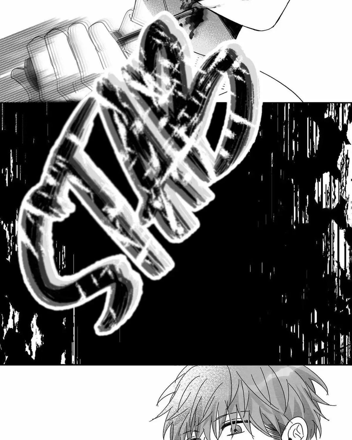 When We Acquainted Chapter 1.1 page 267 - 