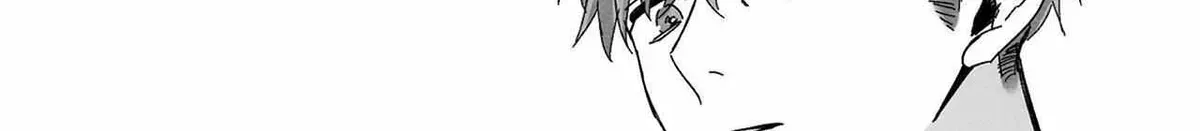 When We Acquainted Chapter 1.1 page 268 - 