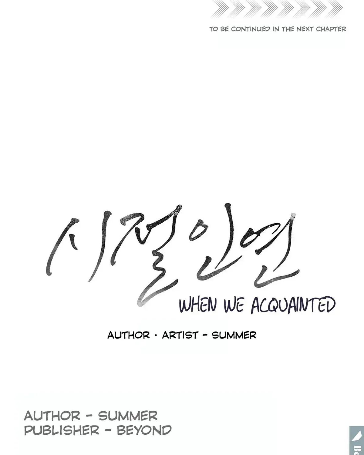 When We Acquainted Chapter 1.1 page 289 - 