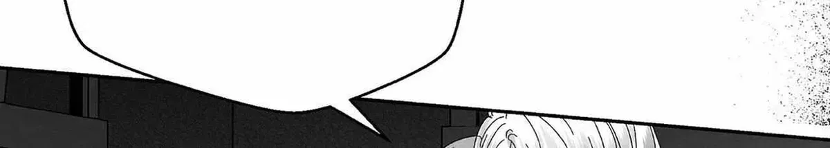 When We Acquainted Chapter 1.1 page 70 - 