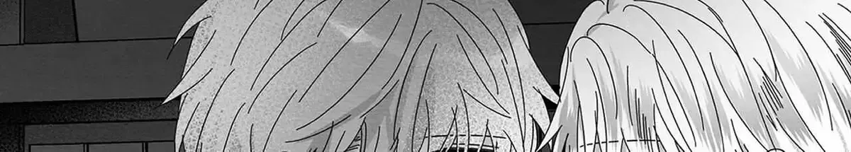 When We Acquainted Chapter 1.1 page 74 - 