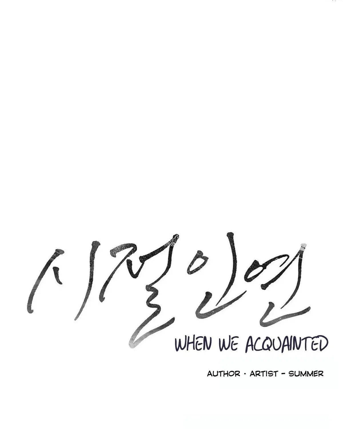 When We Acquainted Chapter 1.1 page 95 - 