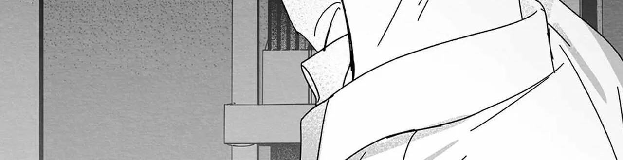 When We Acquainted Chapter 1 page 17 - 