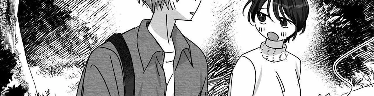 When We Acquainted Chapter 1 page 200 - 