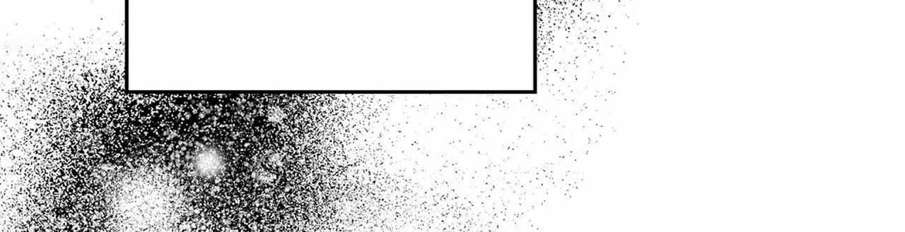 When We Acquainted Chapter 1 page 73 - 