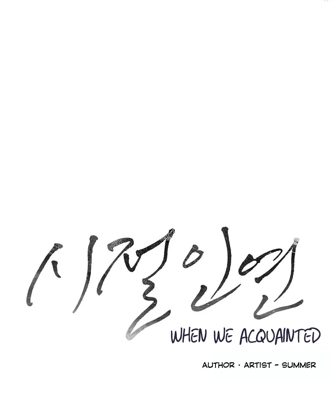 When We Acquainted Chapter 1 page 96 - 