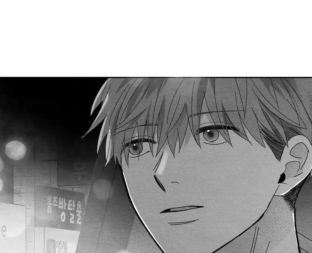 When We Acquainted Chapter 10 page 38 - 