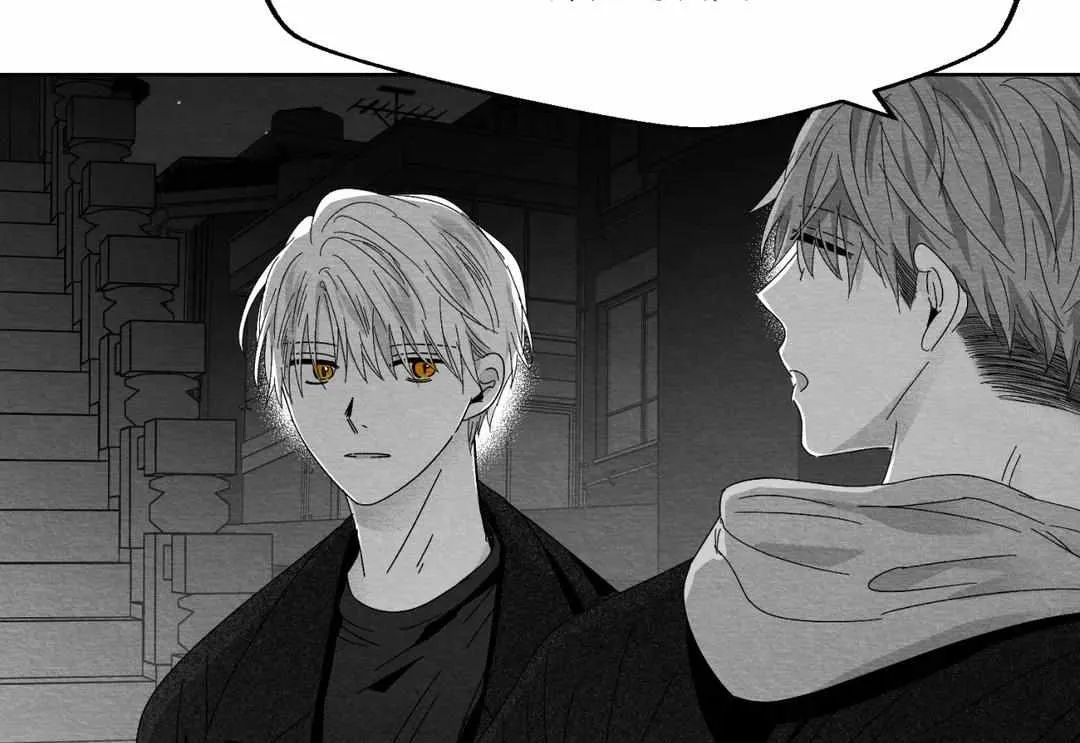 When We Acquainted Chapter 10 page 74 - 